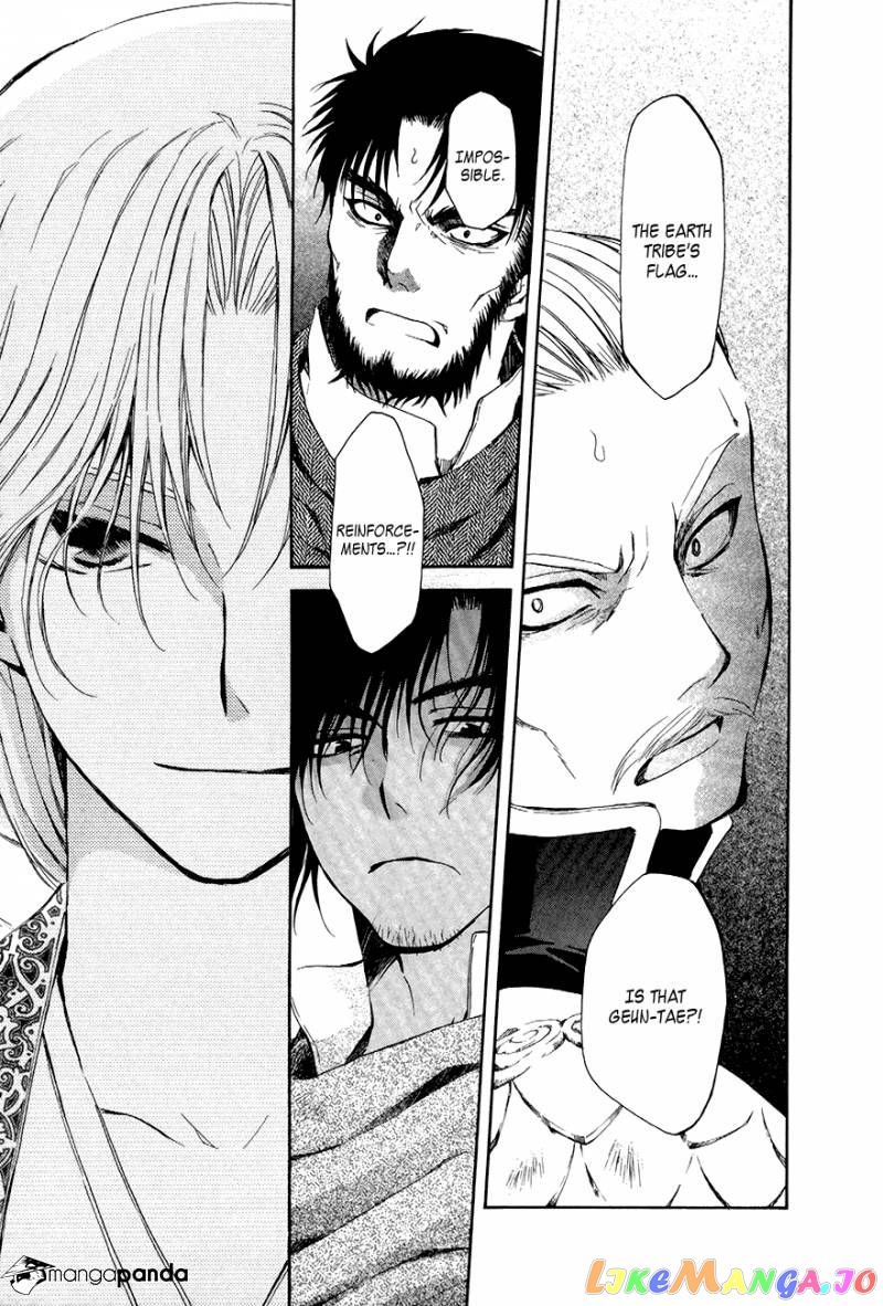 Akatsuki No Yona Chapter 71 image 24